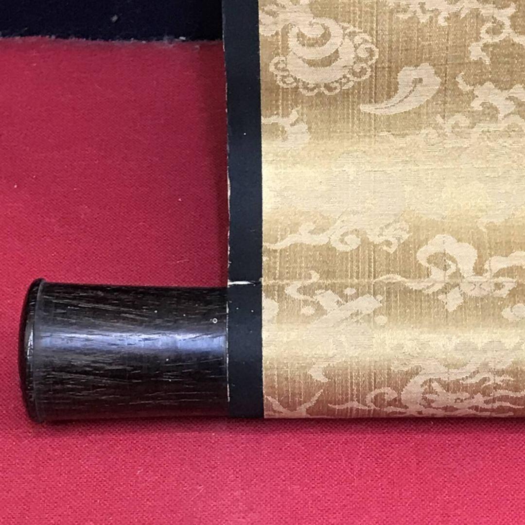 真作/木戸松菊/木戸孝允/桂小五郎/五言絶句/掛軸/名家伝来/AK-281