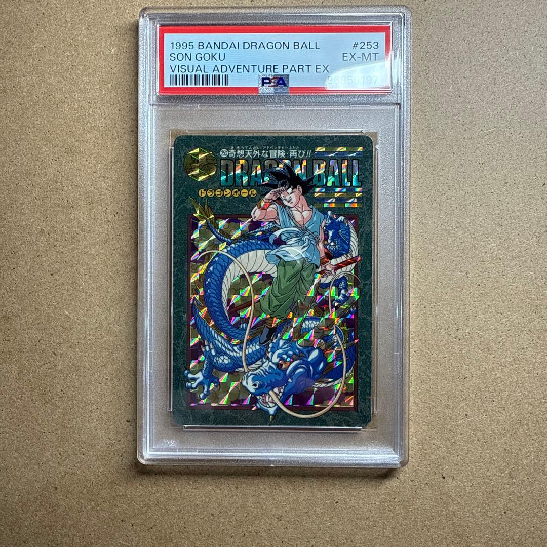 【希少】ドラゴンボール/孫悟空/ビジュアルアドベンチャー PSA6