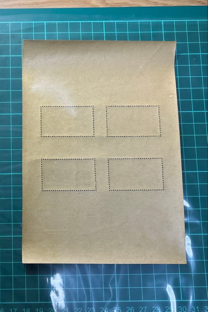 銭単位切手　記念切手シート　4種