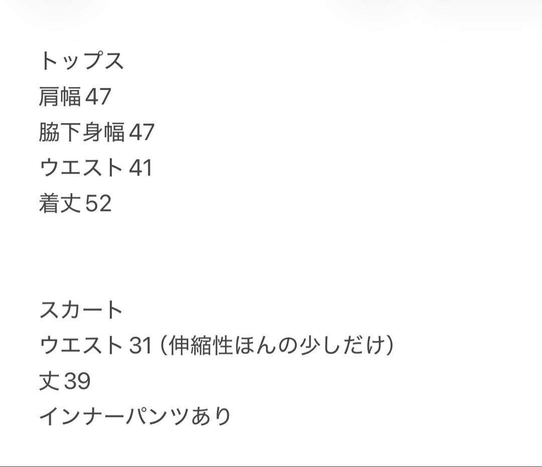 ダンボールニット　プリーツスカート　セットアップ　ベージュ　秋冬　長袖　フーディ