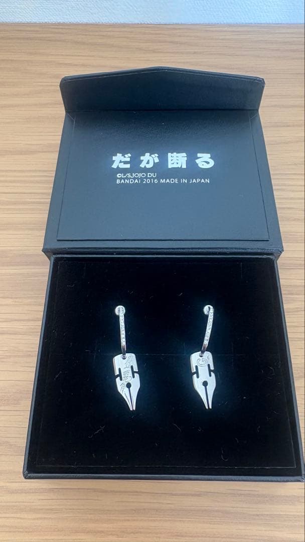 ジョジョの奇妙な冒険 ダイヤモンドは砕けない 岸辺露伴 Gペンピアス