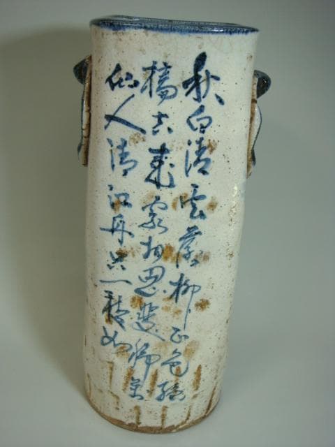 花瓶■青木木米「聾米造」江戸期（徳川時代）古い染付筒花器山郷山水 時代 骨董■