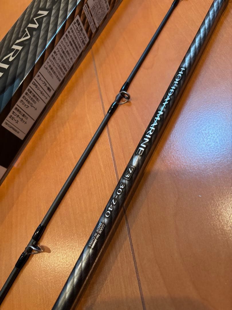 ☆美品・1度使用のみ☆ SHIMANO シマノ ホリデーマリン 73