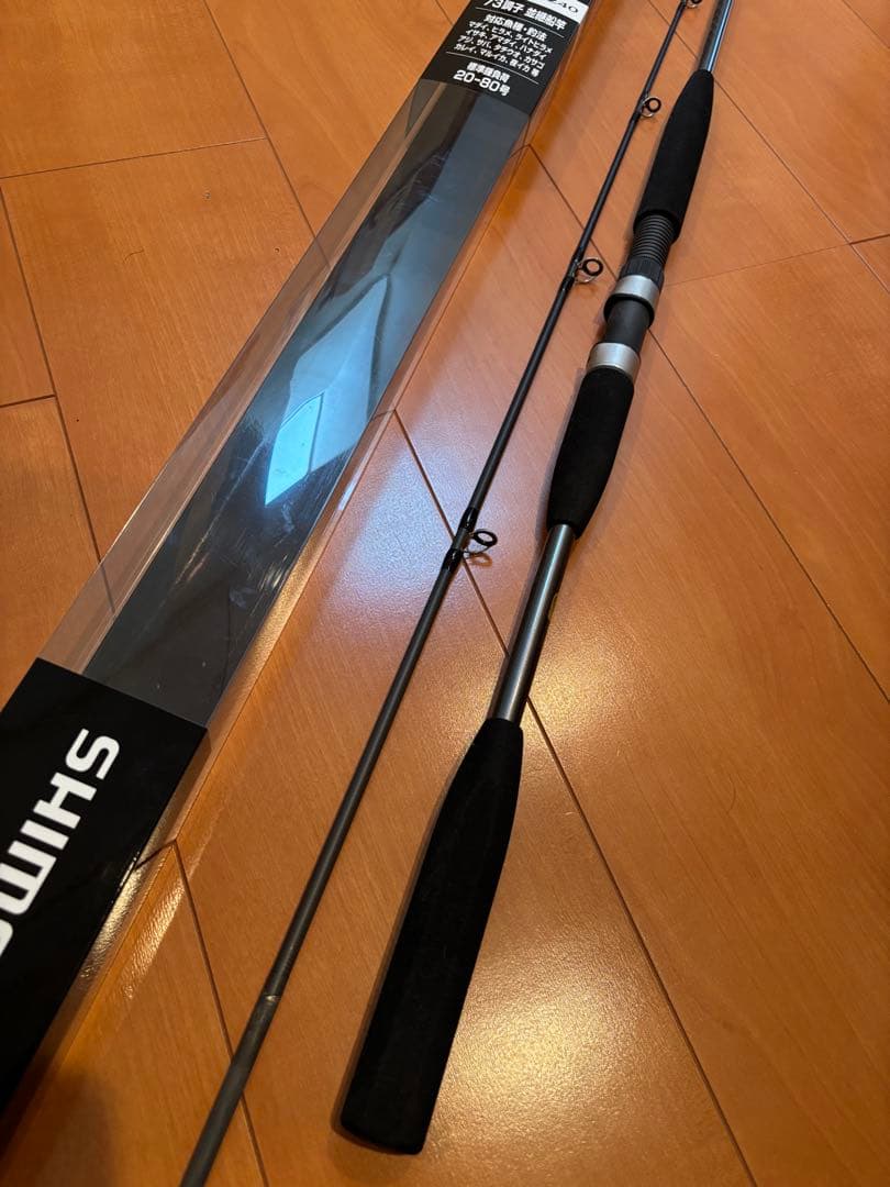 ☆美品・1度使用のみ☆ SHIMANO シマノ ホリデーマリン 73