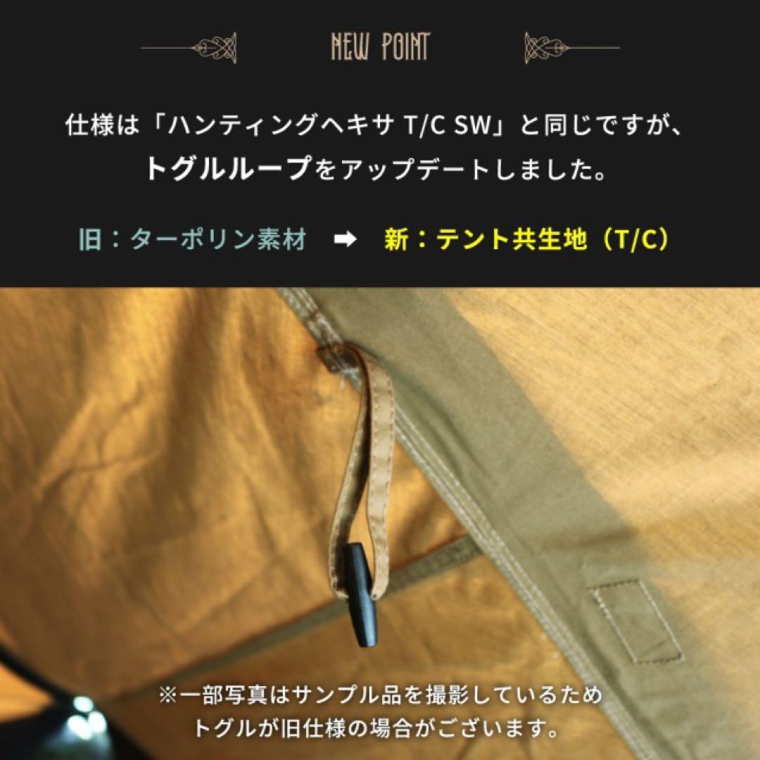 DUCKNOT ダックノット ハンティングヘキサ T/C SW SOLO ⑯