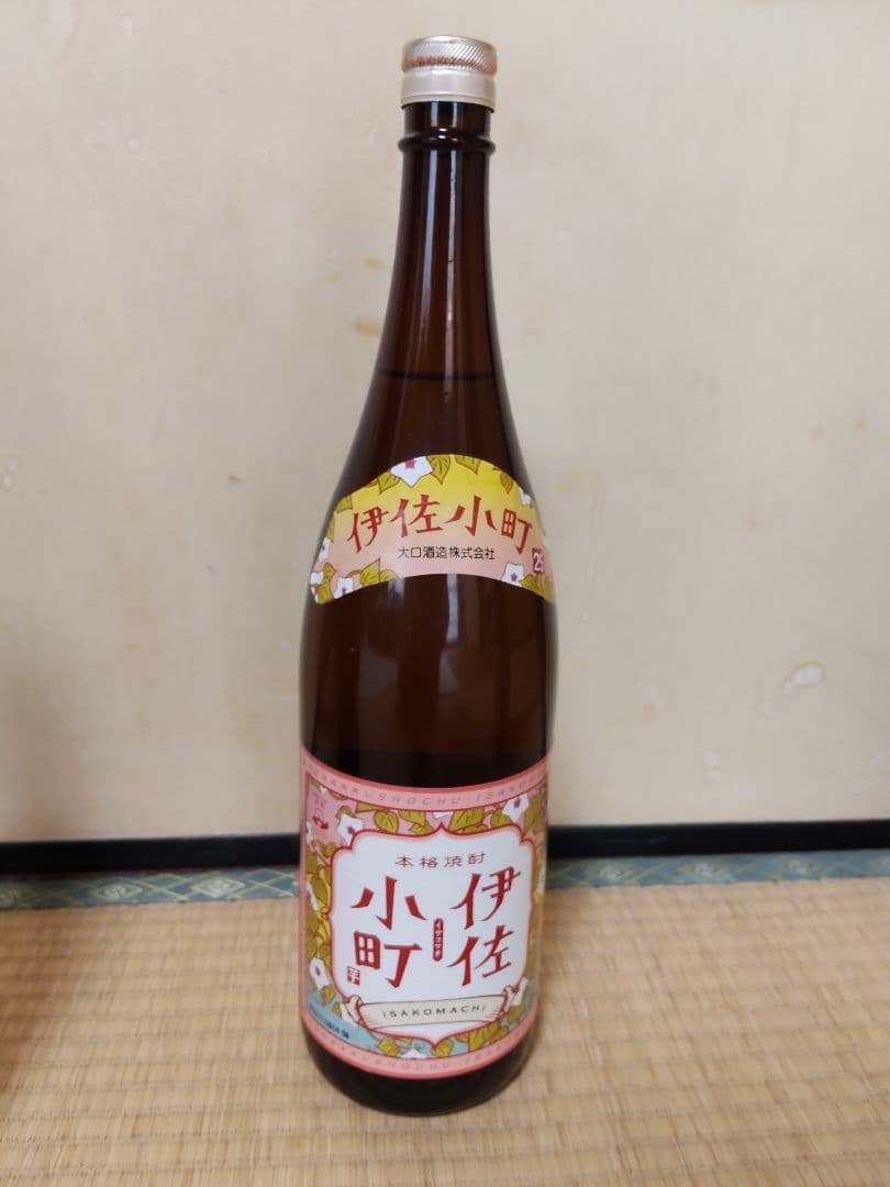 相良、八幡、伊佐小町、伊佐大泉BLACK　1800ml　4本セット