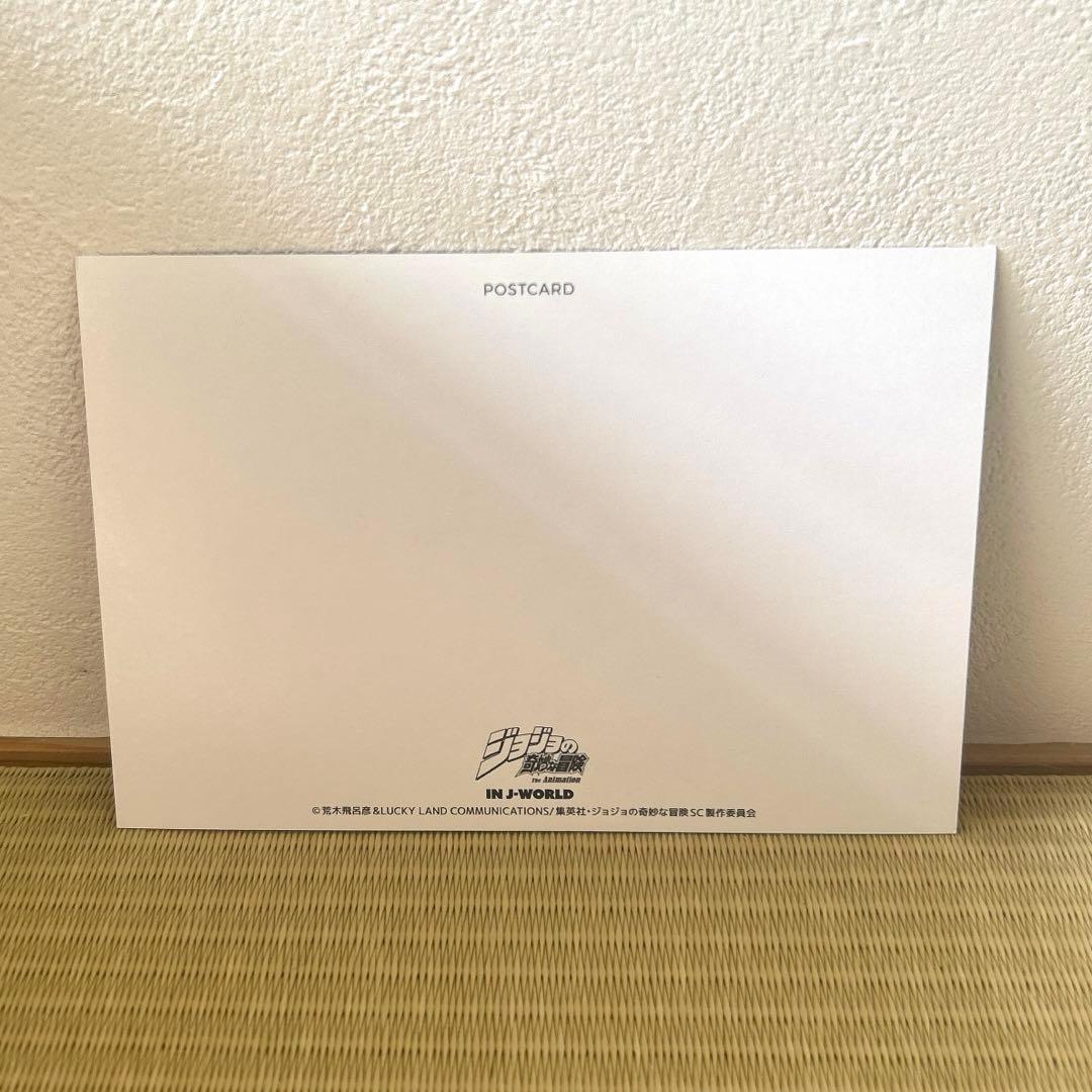 ジョジョの奇妙な冒険 花京院典明 J-WORLD ポストカード セット