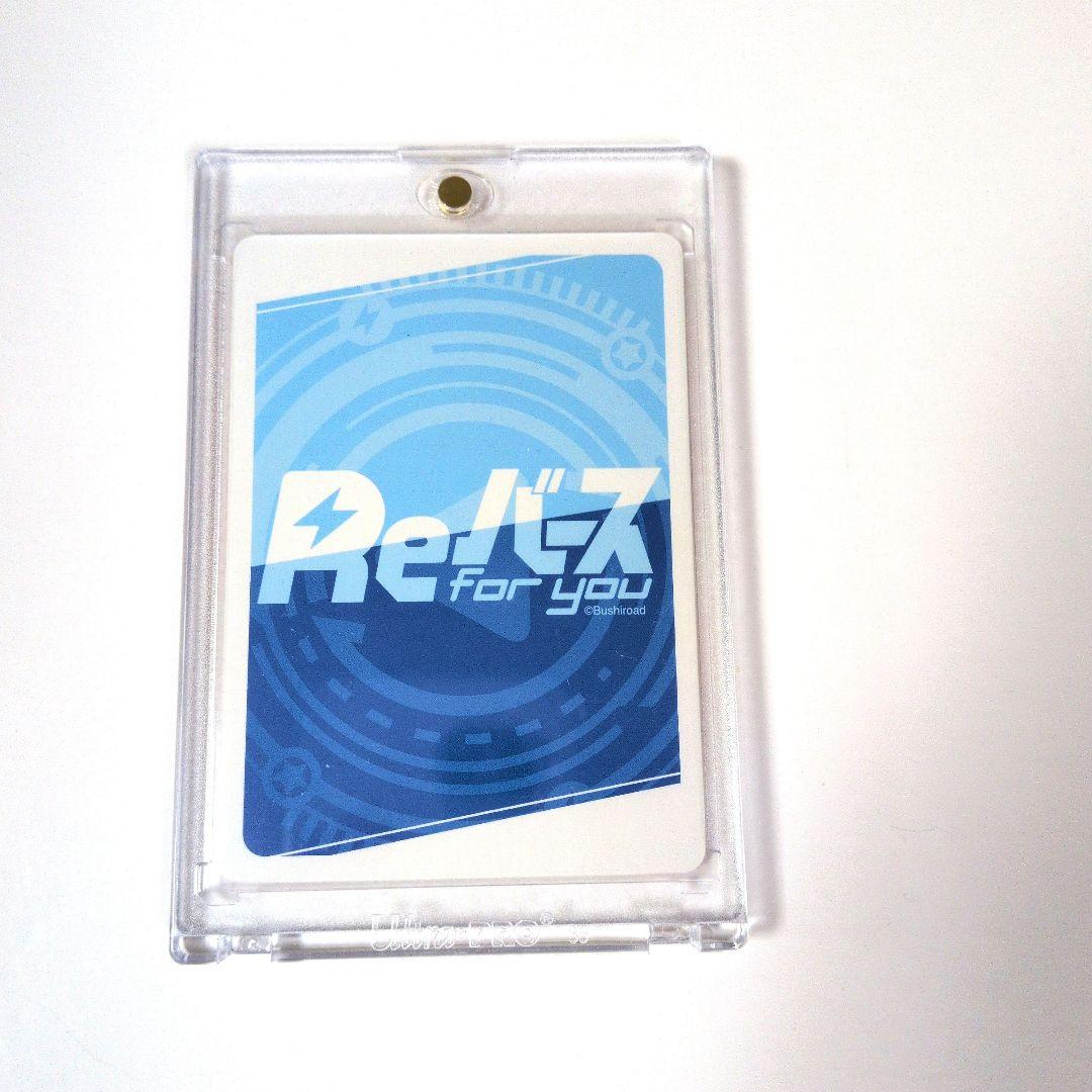 Reバース for you STD/棚橋弘至 (箔押しサイン入り)