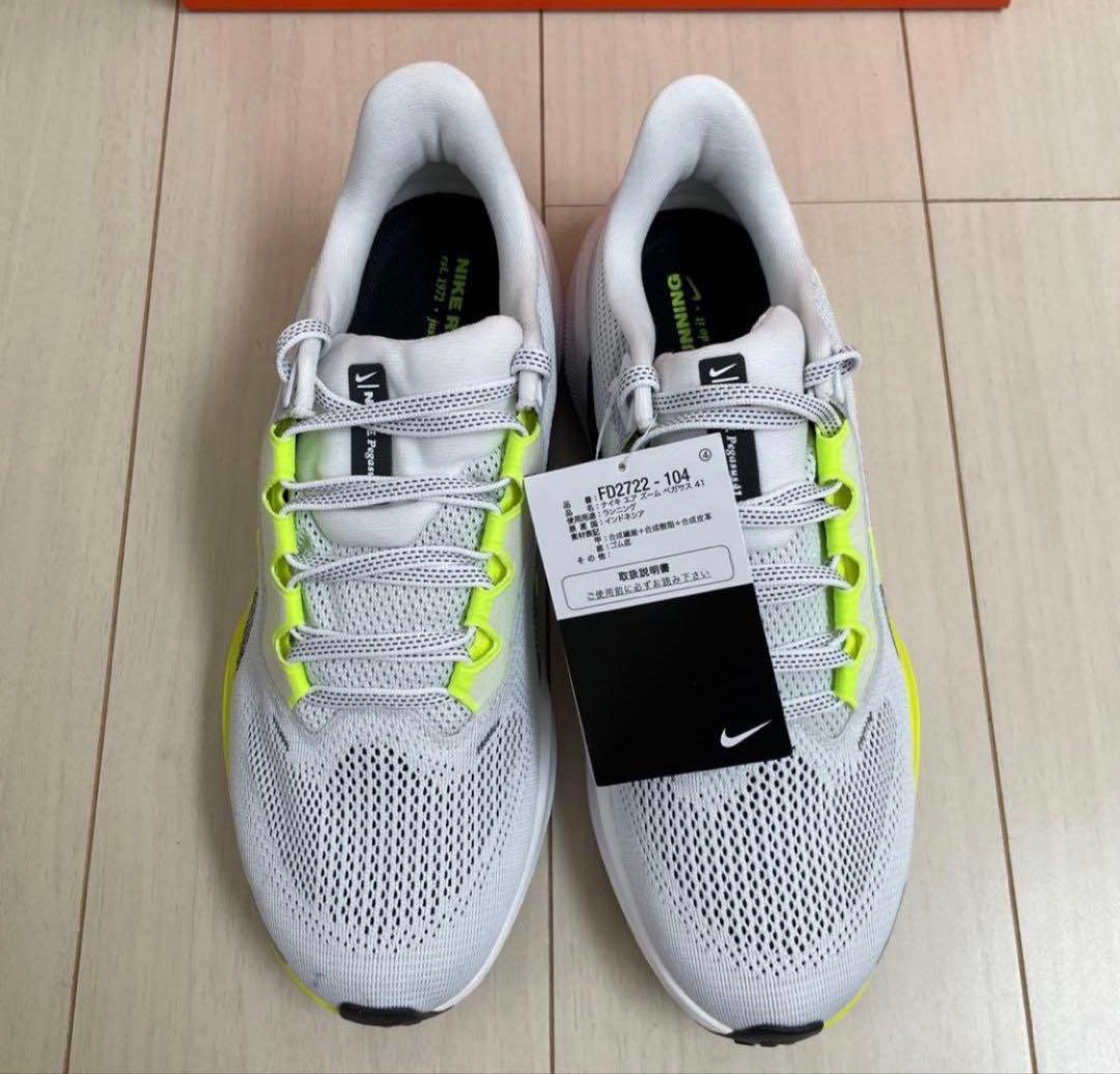新品 NIKE ナイキ 25.5cm ペガサス 41