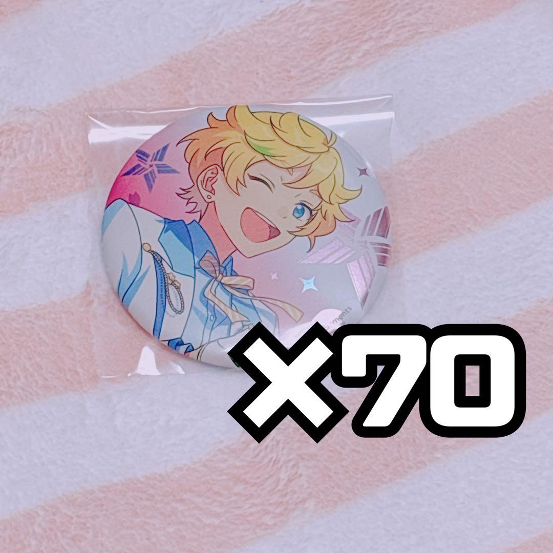 【最終値下げ】 あんスタ 春川宙 感謝祭 缶バッジ まとめ売り