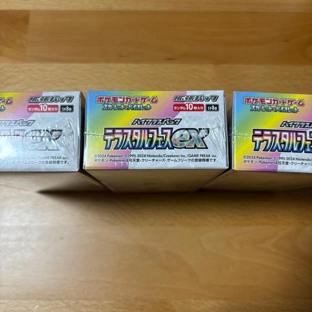 ポケモンカード　テラスタルフェスex　シュリンク付き　3box