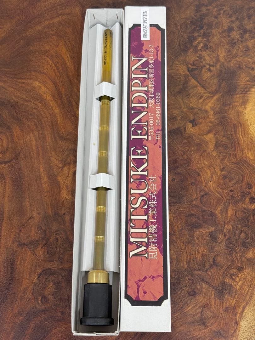 【新品】コントラバス エンドピン［タングステン入り真鍮／先端真鍮］②