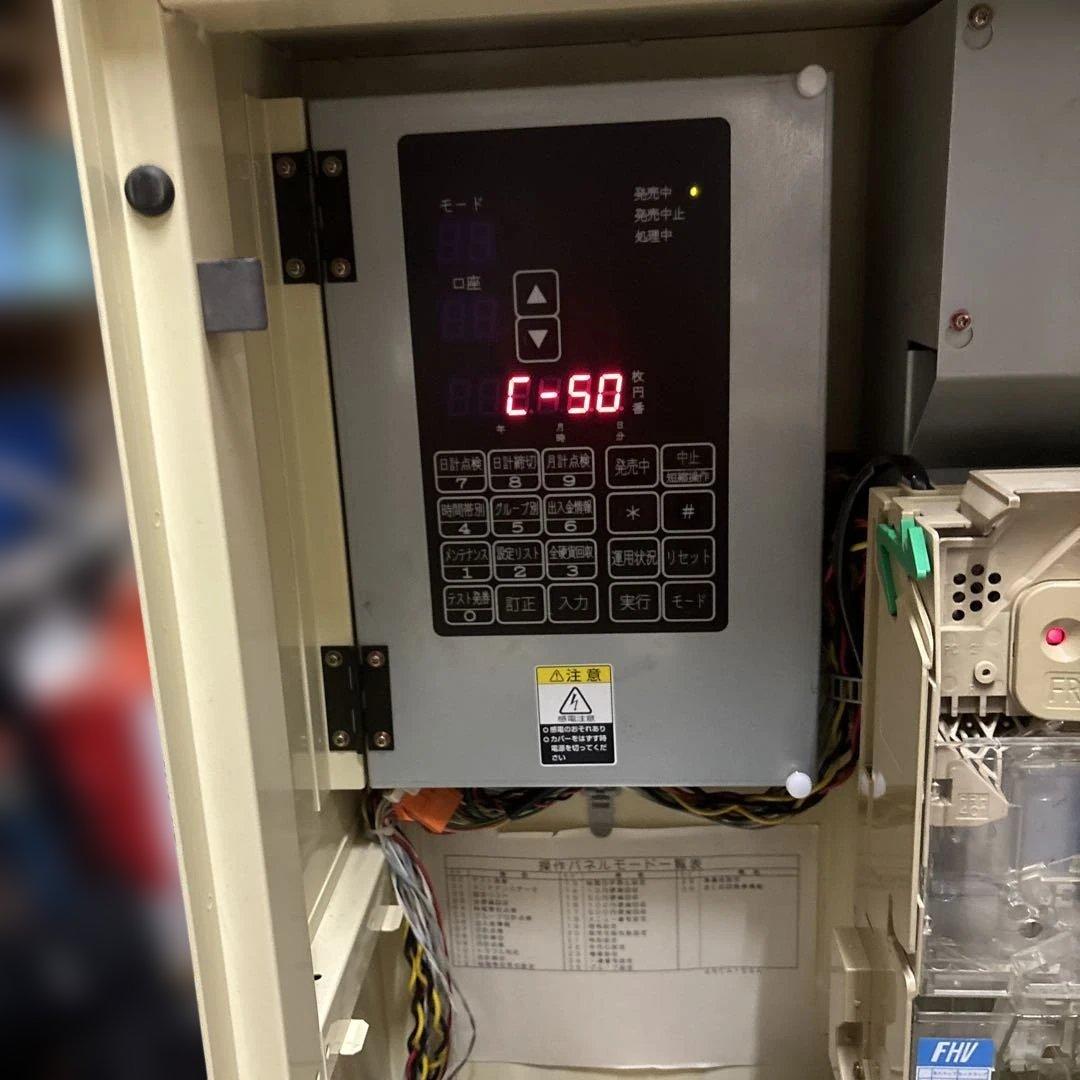 フジタカ 卓上自動券売機 FK-T-30業務用 中古 食券機 鍵 ロール紙付属