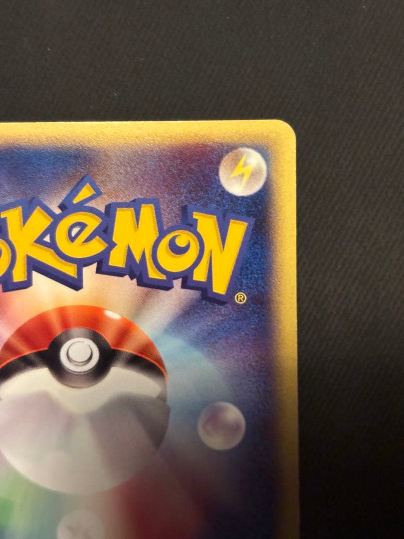 ポケモンカード ヤドン web 012/048