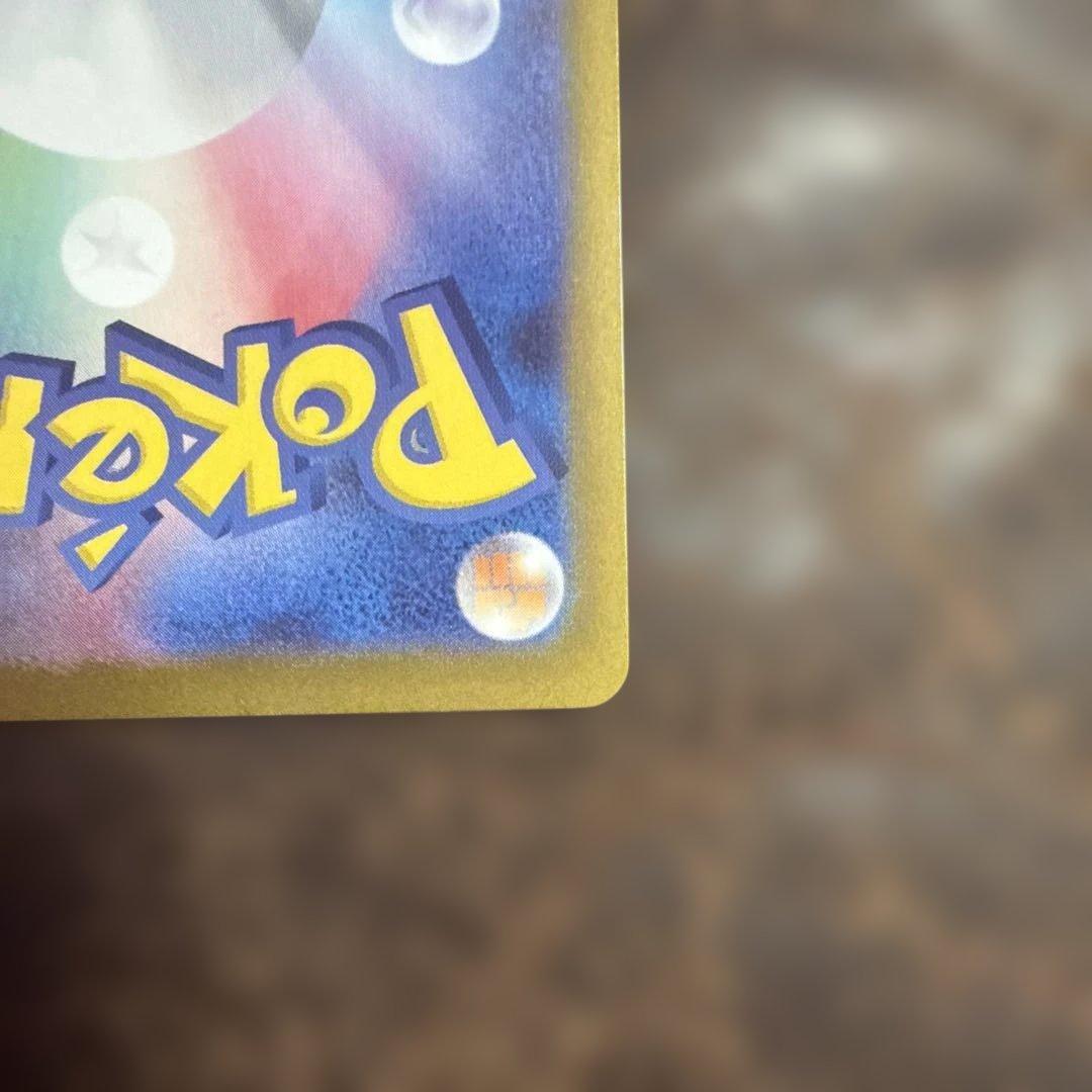 メイのはげまし SAR SR ムニキスゼロ