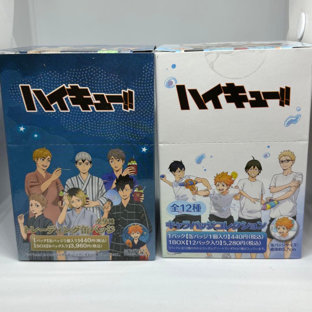 【未開封】ハイキュー‼︎ 缶バッジ　及川徹　黒尾哲朗　狐爪研磨　宮侑　宮治