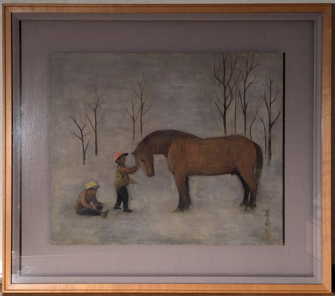 【真作】絵画　菊地養之助　日本画8号　馬と少年　冬の日の情景　箱・黄袋入　Z67
