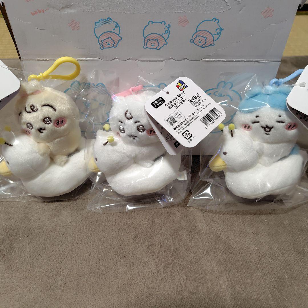 ちいかわ公式 ちいかわ Chiikawa Baby おまるマスコット3点セット