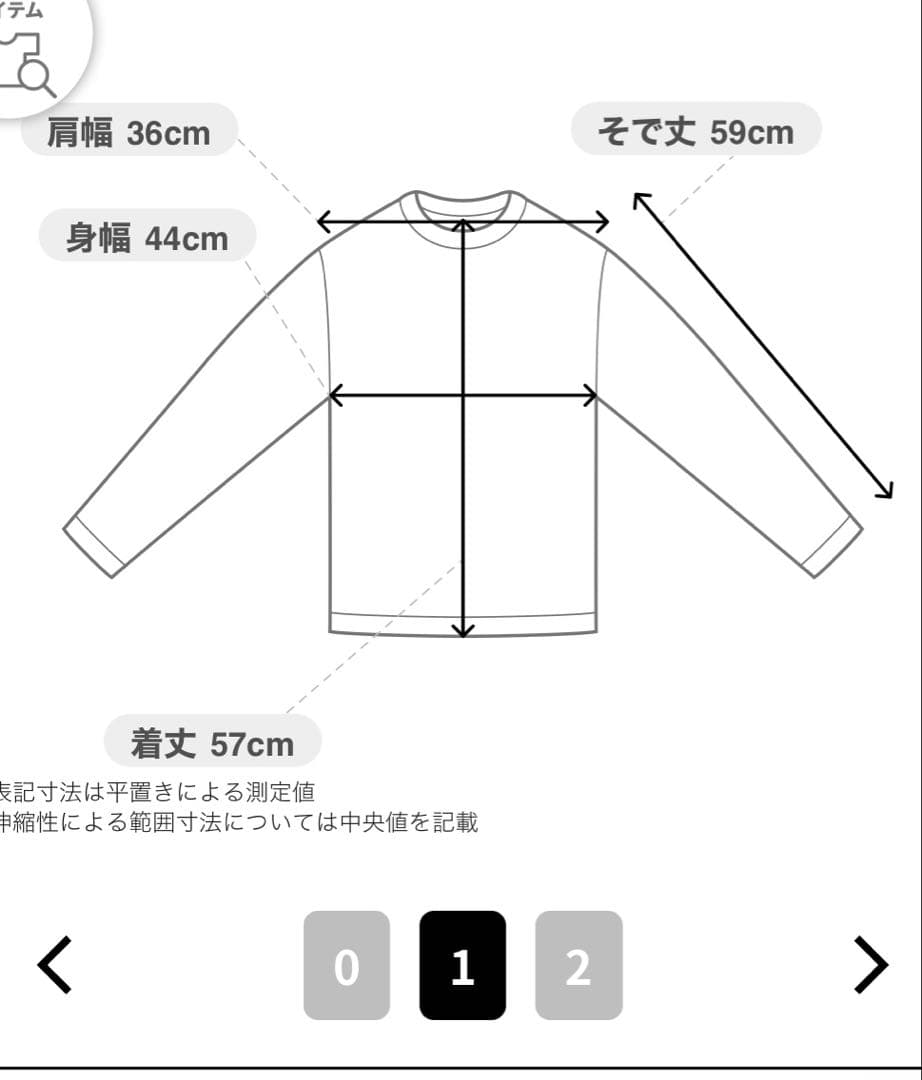 なみき着用☆New Balance Golf グレンチェック柄ハイネックニット