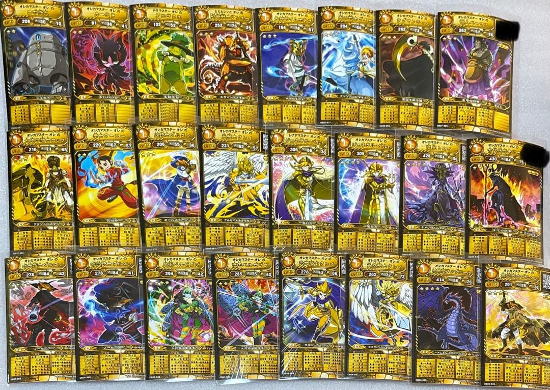 オレカバトル こうすけ