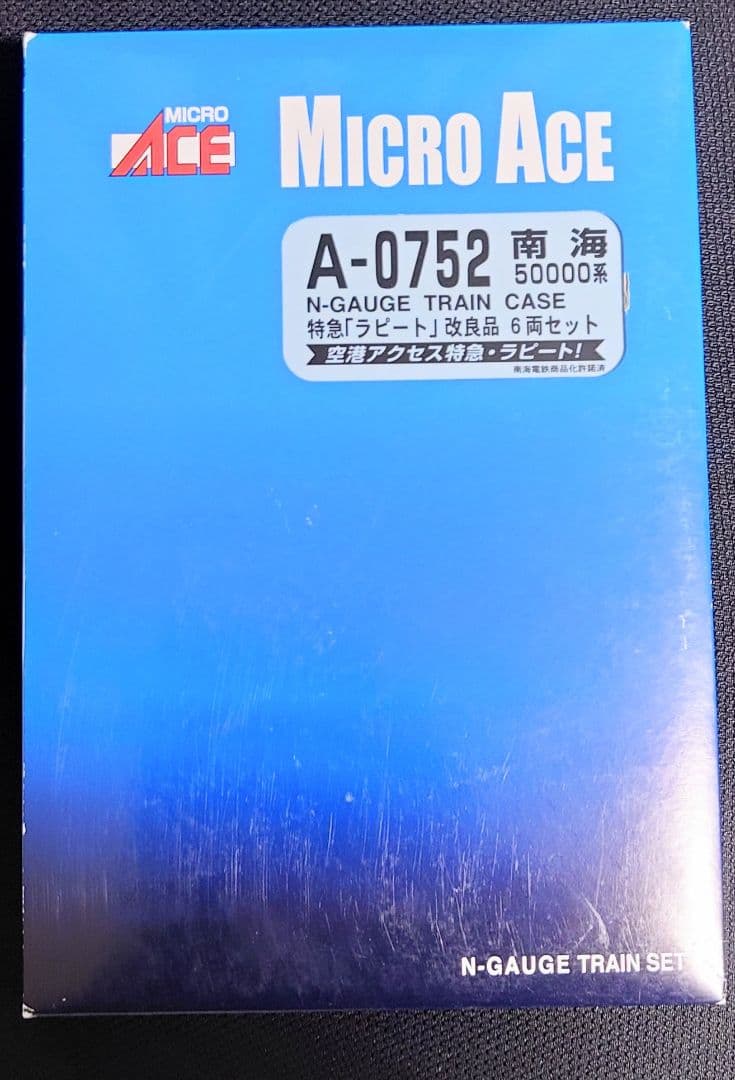 【マイクロエース】南海50000系 特急「ラピート」改良品 6両セット