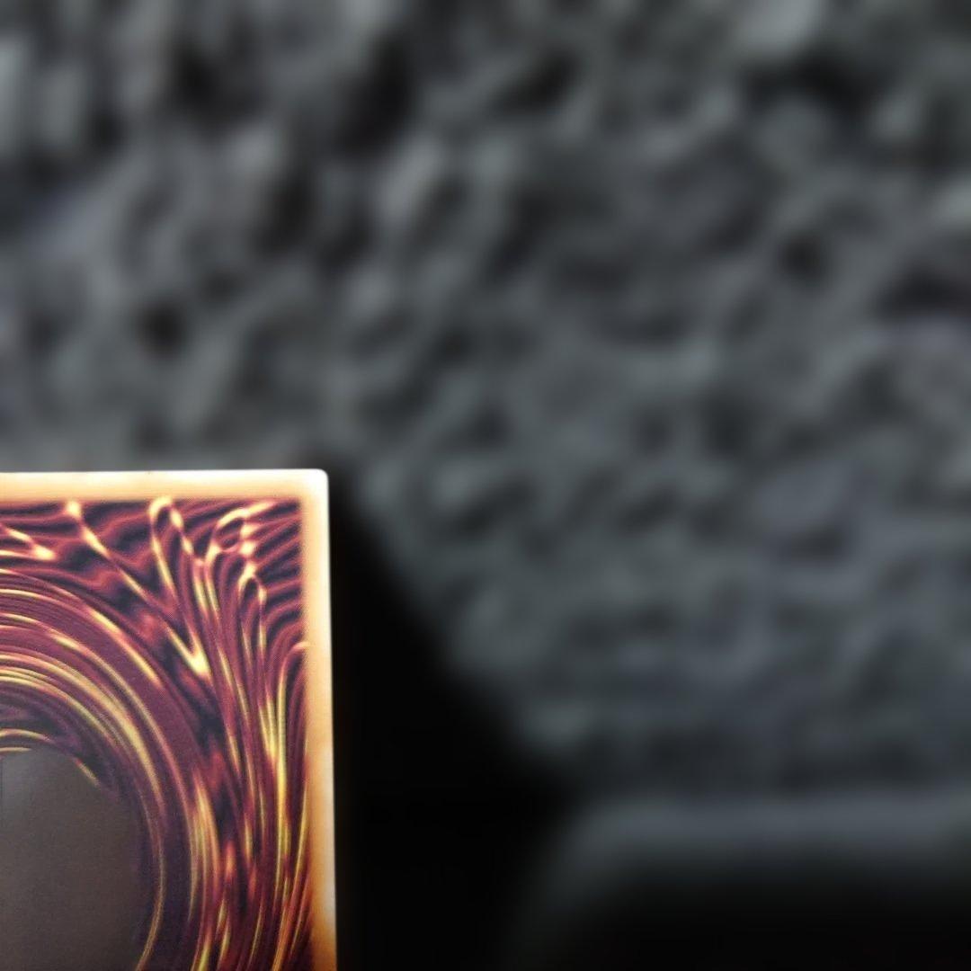 遊戯王OCG　ディマイオスの眼光 　プリシク