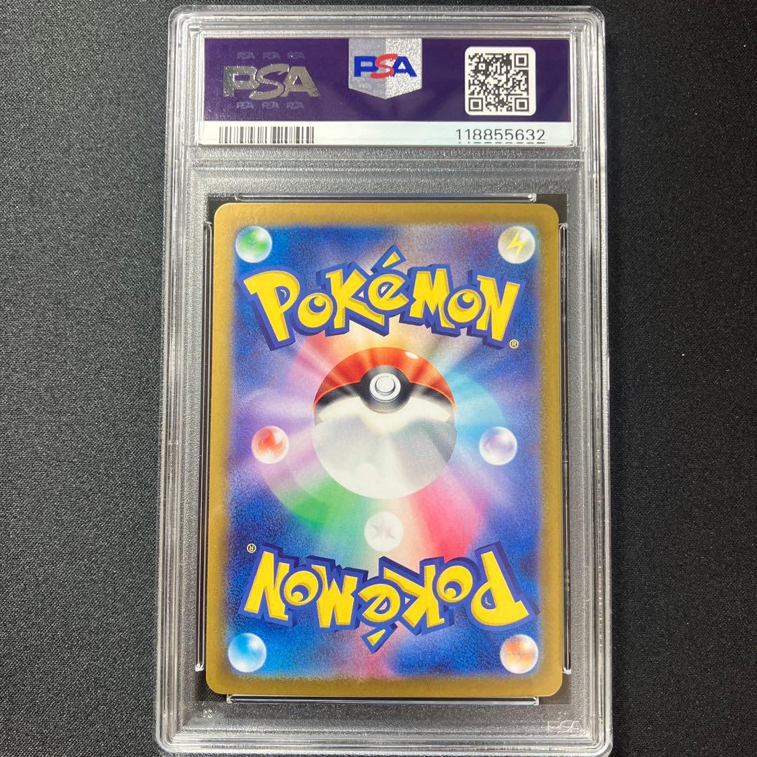 【PSA10】サーフゴーex SV3a 087/062 SAR