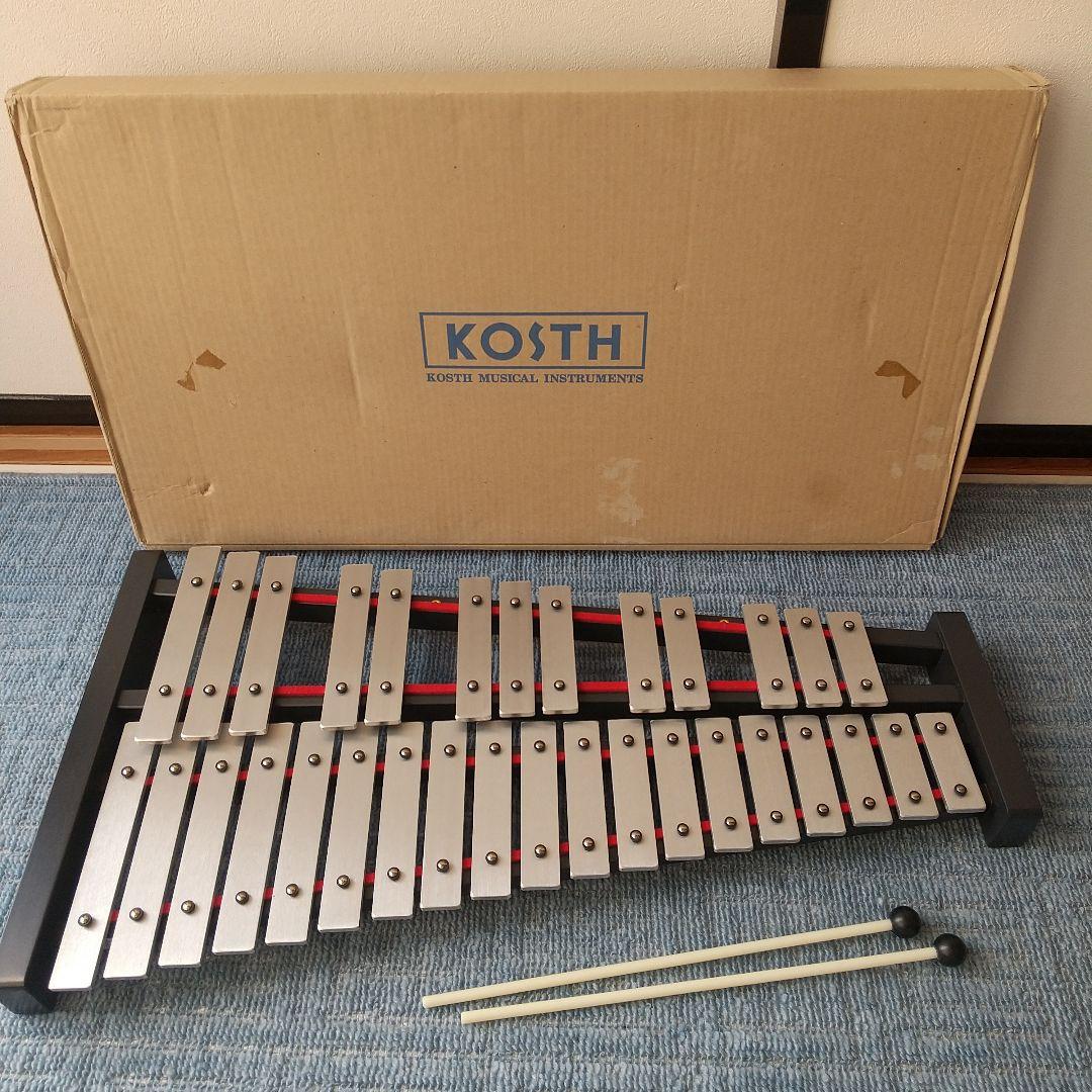 KOSTH コッス グロッケン No.226 鉄琴 打楽器 32鍵盤