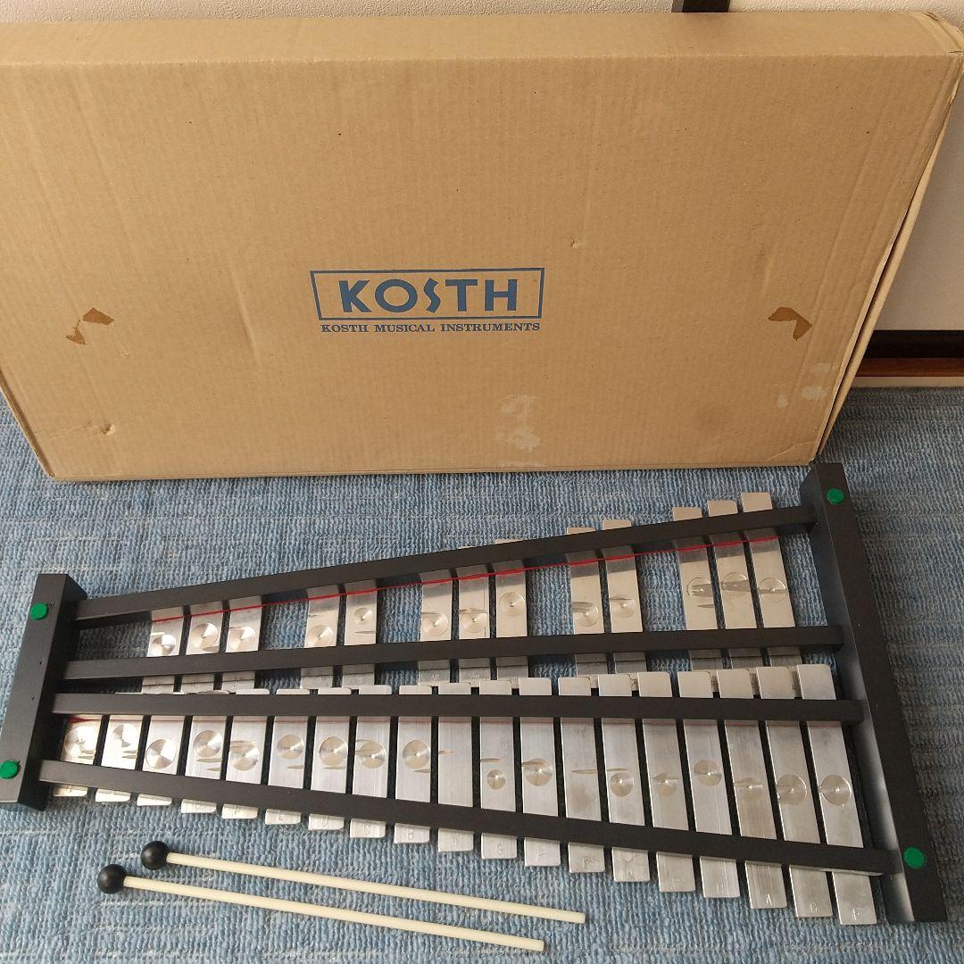 KOSTH コッス グロッケン No.226 鉄琴 打楽器 32鍵盤