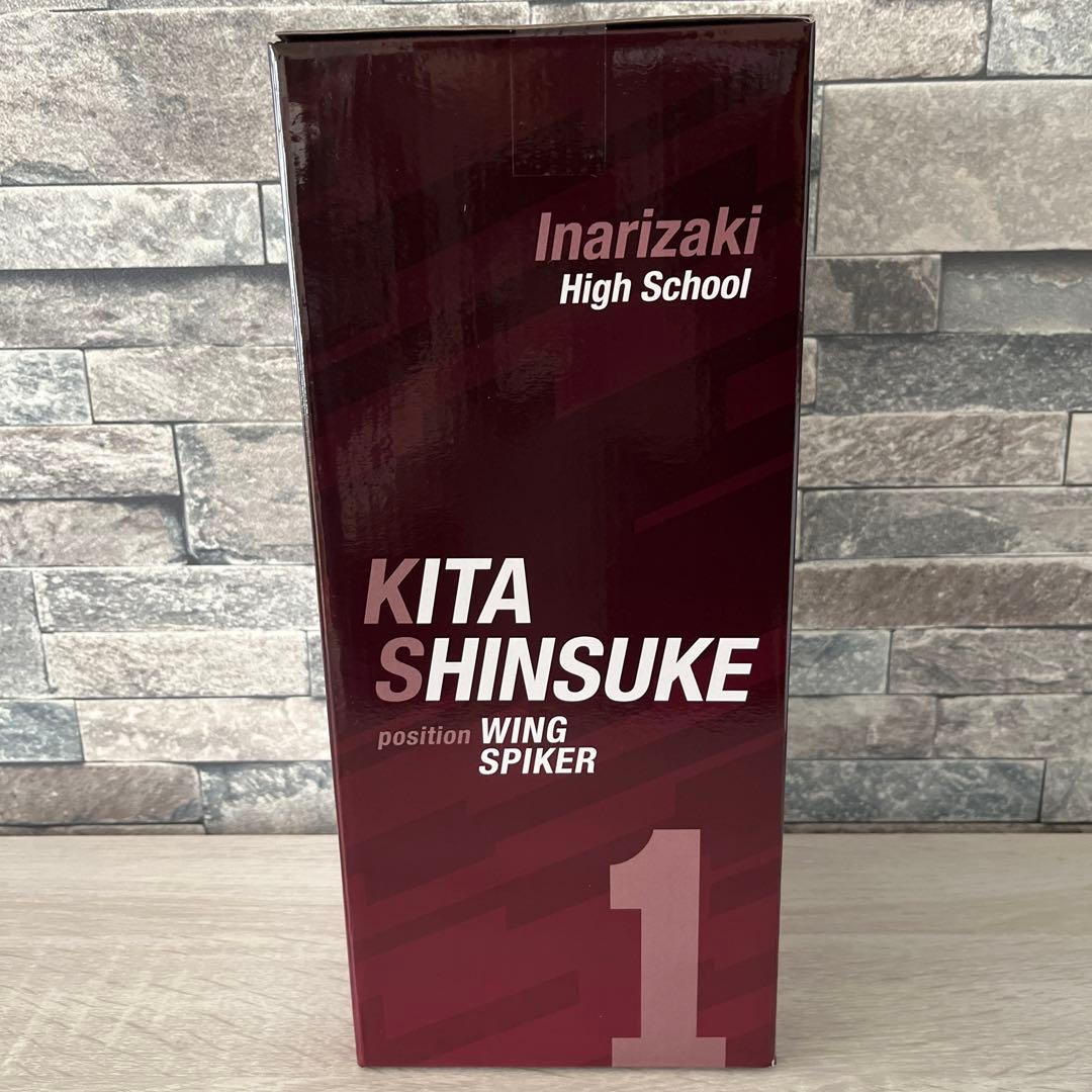 ハイキュー　一番くじ　ラストワン　北信介　最強の挑戦者　フィギュア