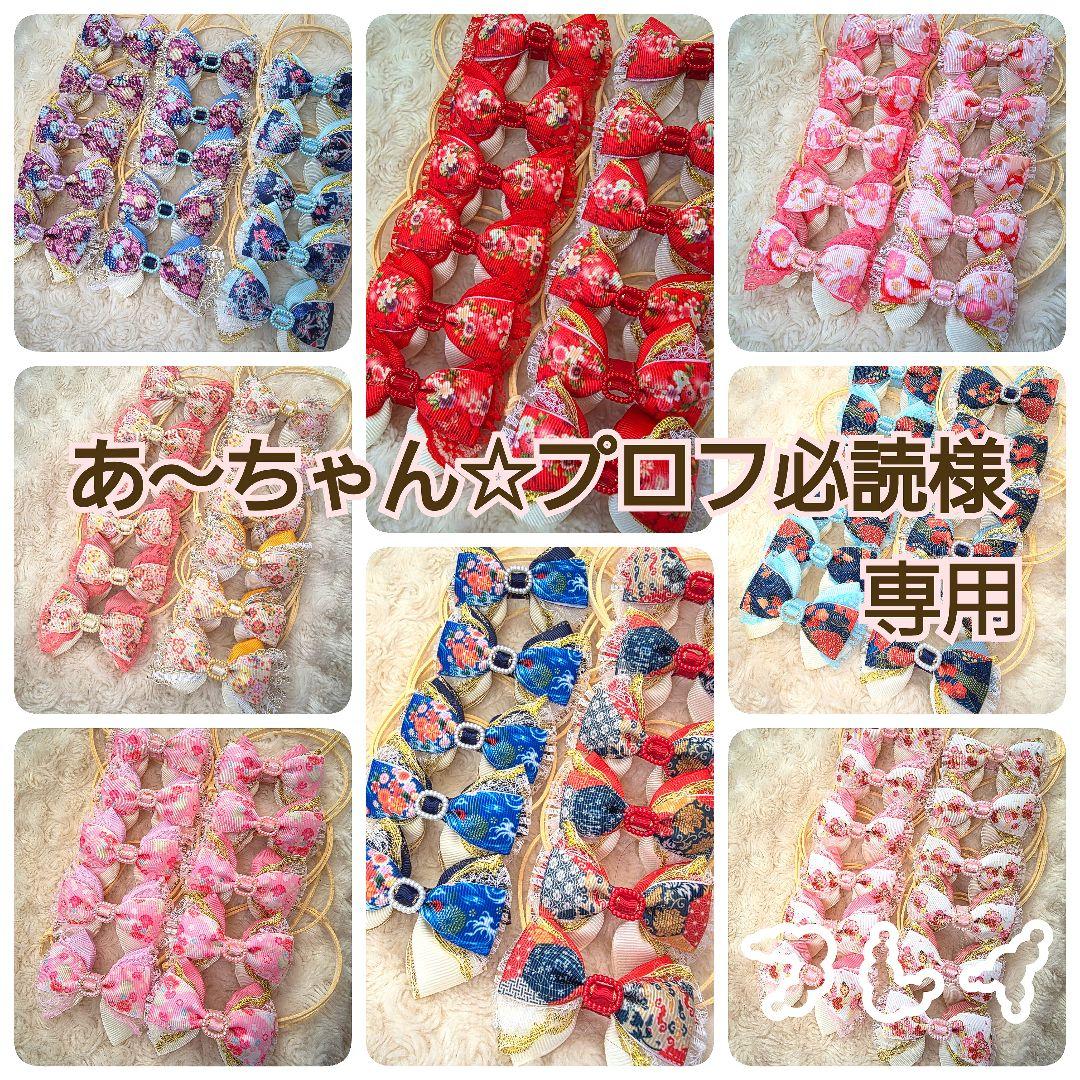 トリミング　チョーカー