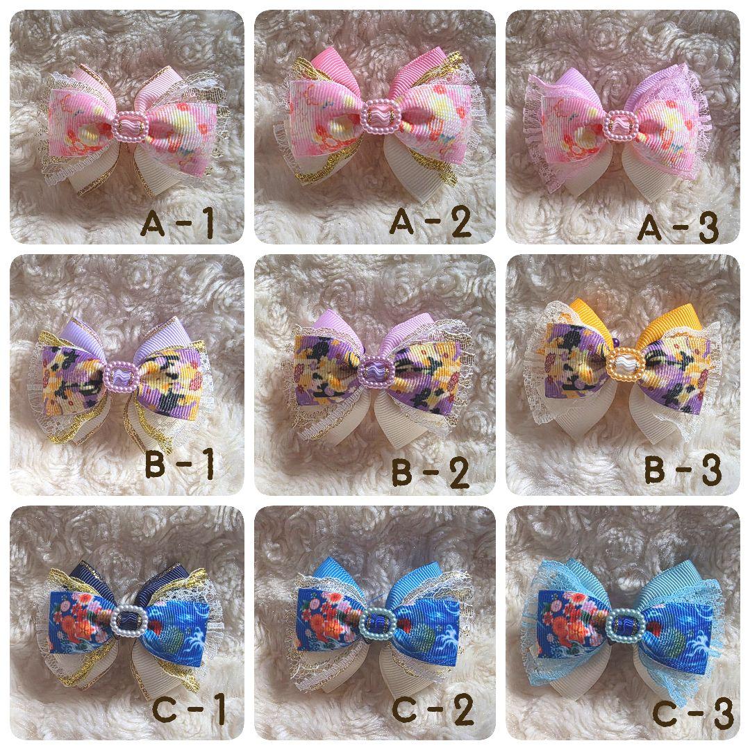 トリミング　チョーカー