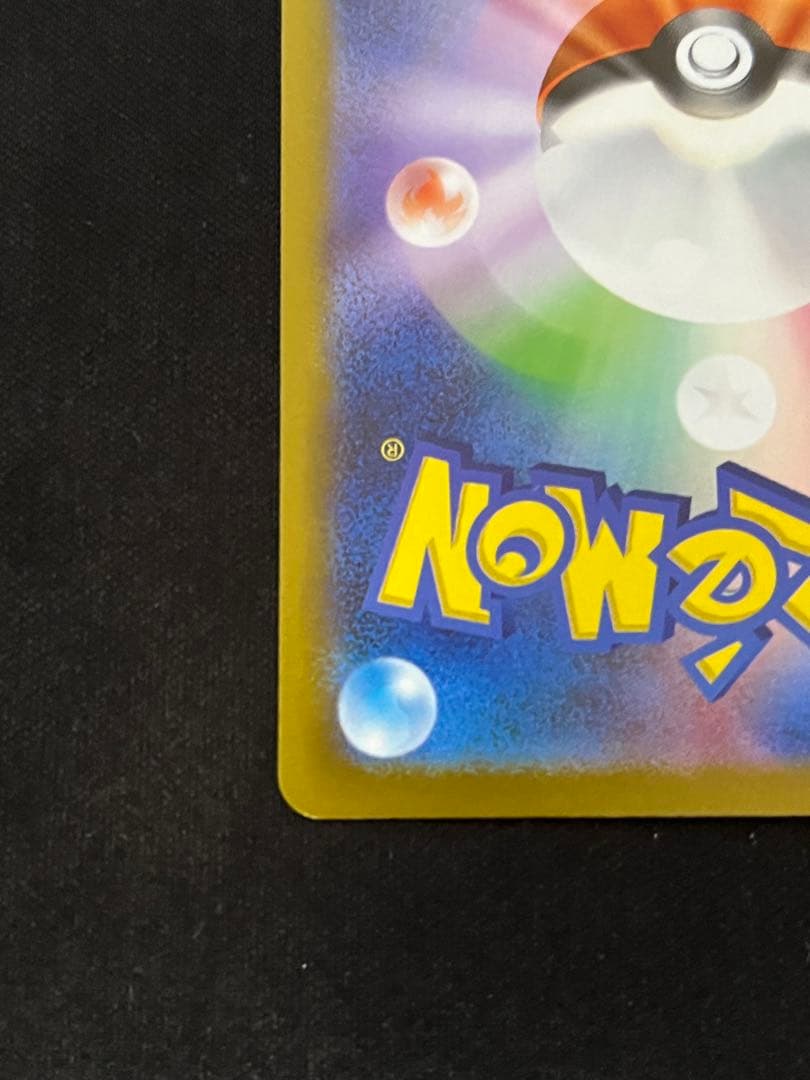 まけんきハチマキ：ポケモンカードゲームチャンピオンシップシリーズ2024 PR…