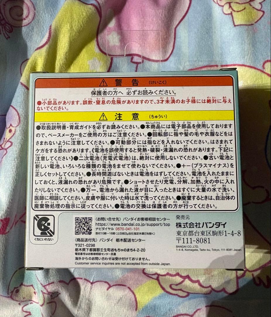 たまごっちパラダイス ジェイドフォレスト 新品未開封