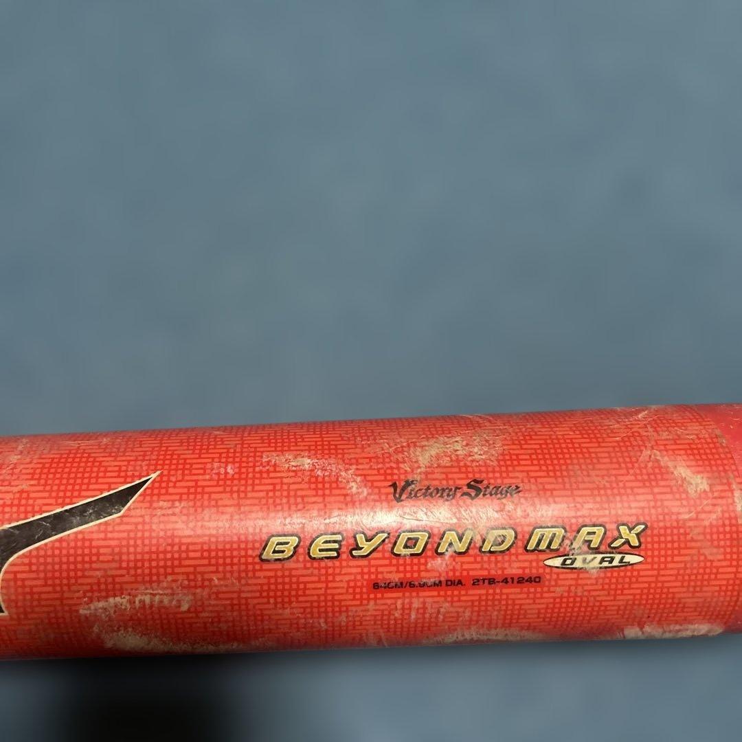 ビヨンドマックスオーバル84cm 型番 2TB-41240