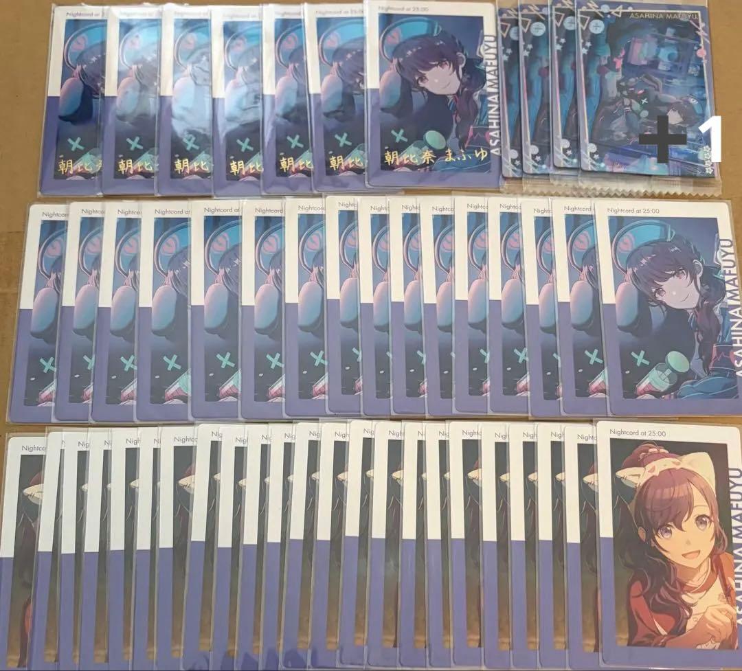 プロセカ　24C 朝比奈まふゆ　おばけ　箔押し　ノーマル　ウエハース　エピカ