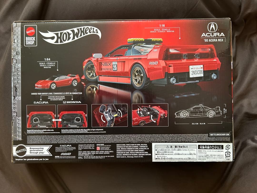 抽選限定 新品 未開封ホットウィール アキュラ NSX ブロック組み立て式