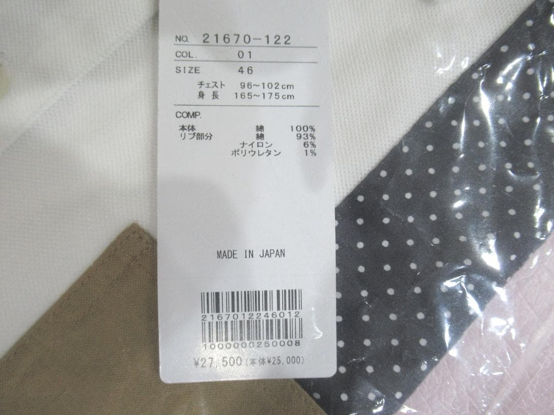 カステルバジャック　長袖ポロシャツ　Mサイズ　メンズ　ゴルフ　胸ポケット付き