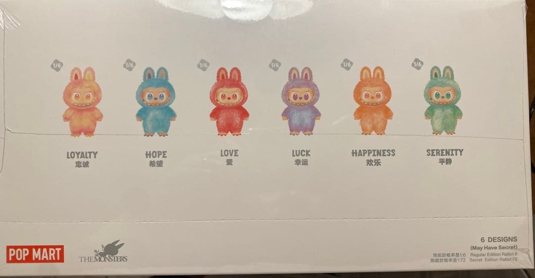 THE MONSTERS Big into Energy アソートBOX