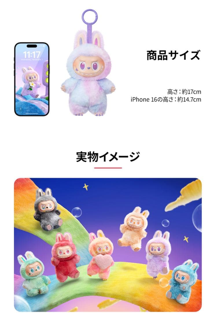 THE MONSTERS Big into Energy アソートBOX