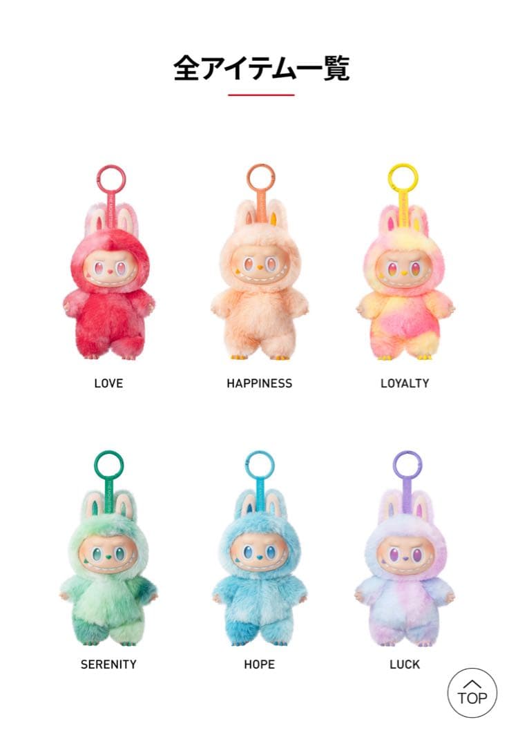 THE MONSTERS Big into Energy アソートBOX