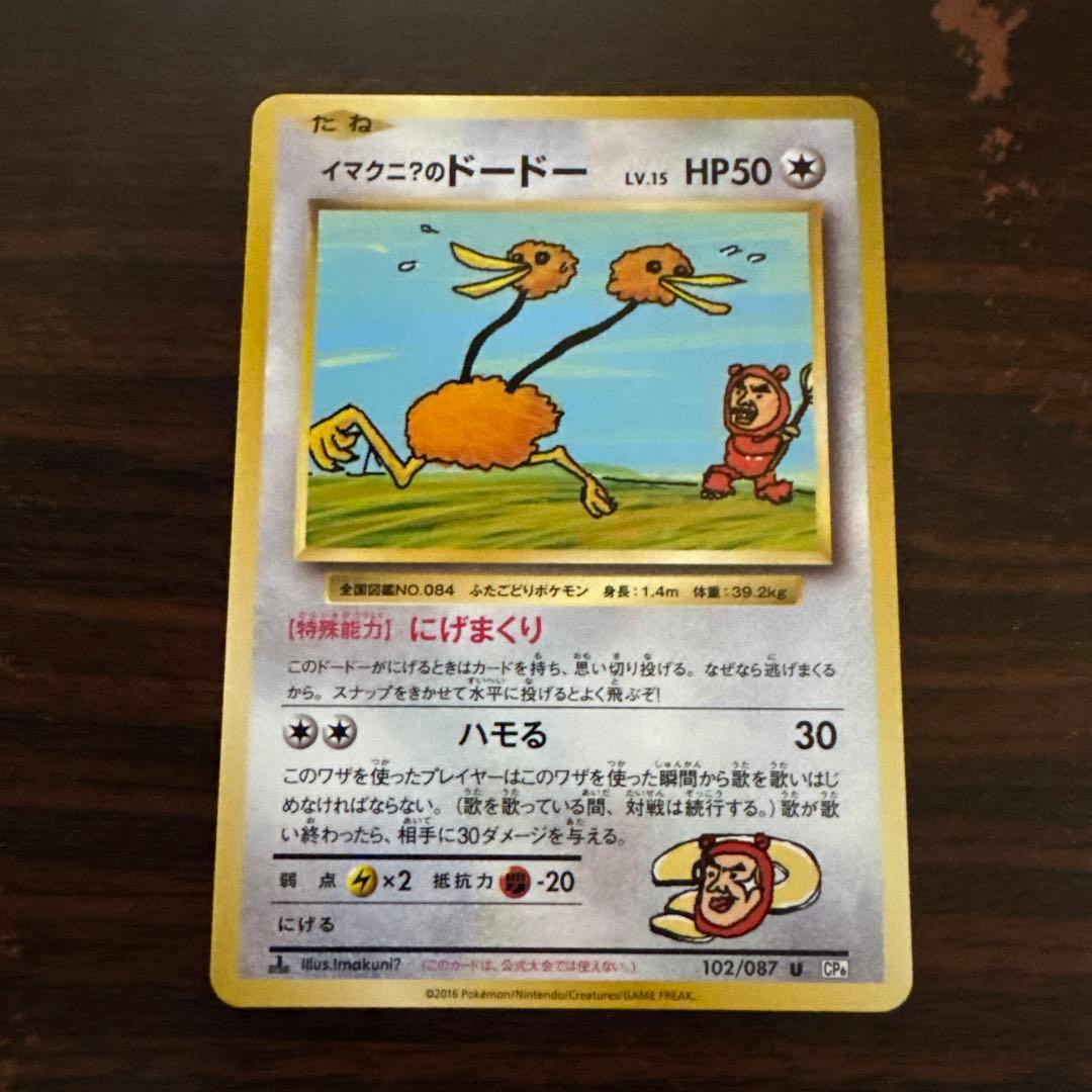 断*o様 ポケモンカード20th リザードン　ミューツー　など