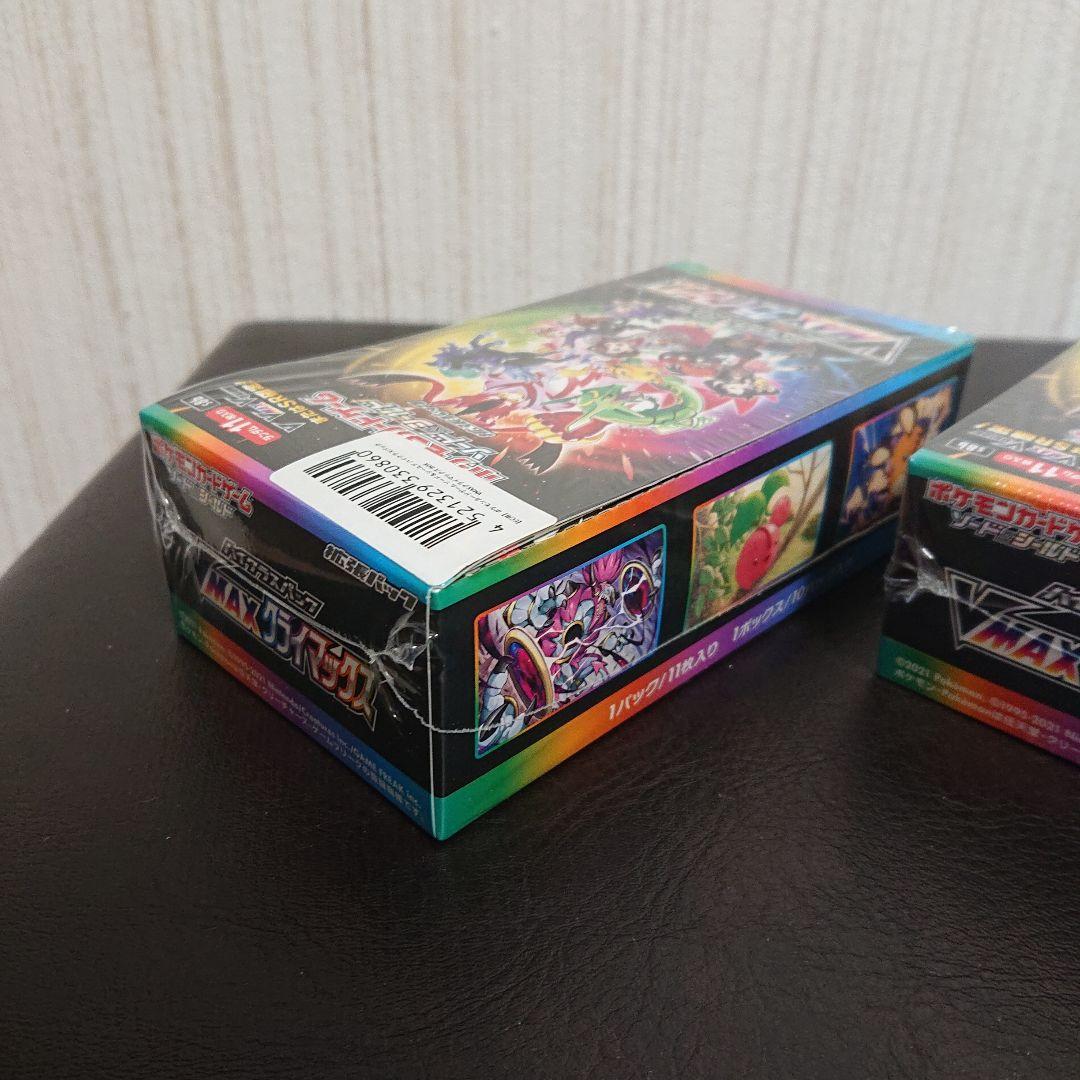 シュリンク付き 未開封 ポケモンカード VMAXクライマックス 3boxセット