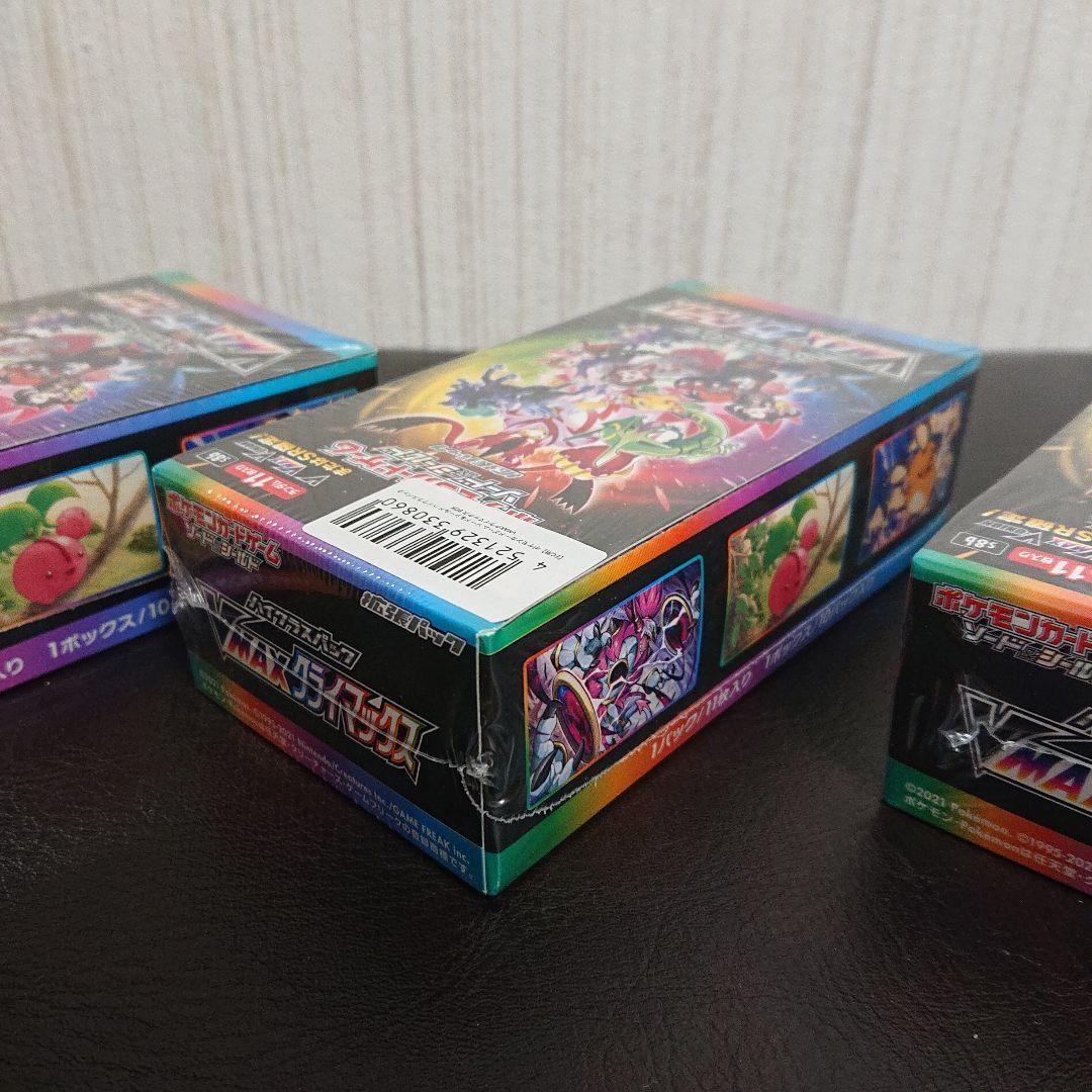 シュリンク付き 未開封 ポケモンカード VMAXクライマックス 3boxセット
