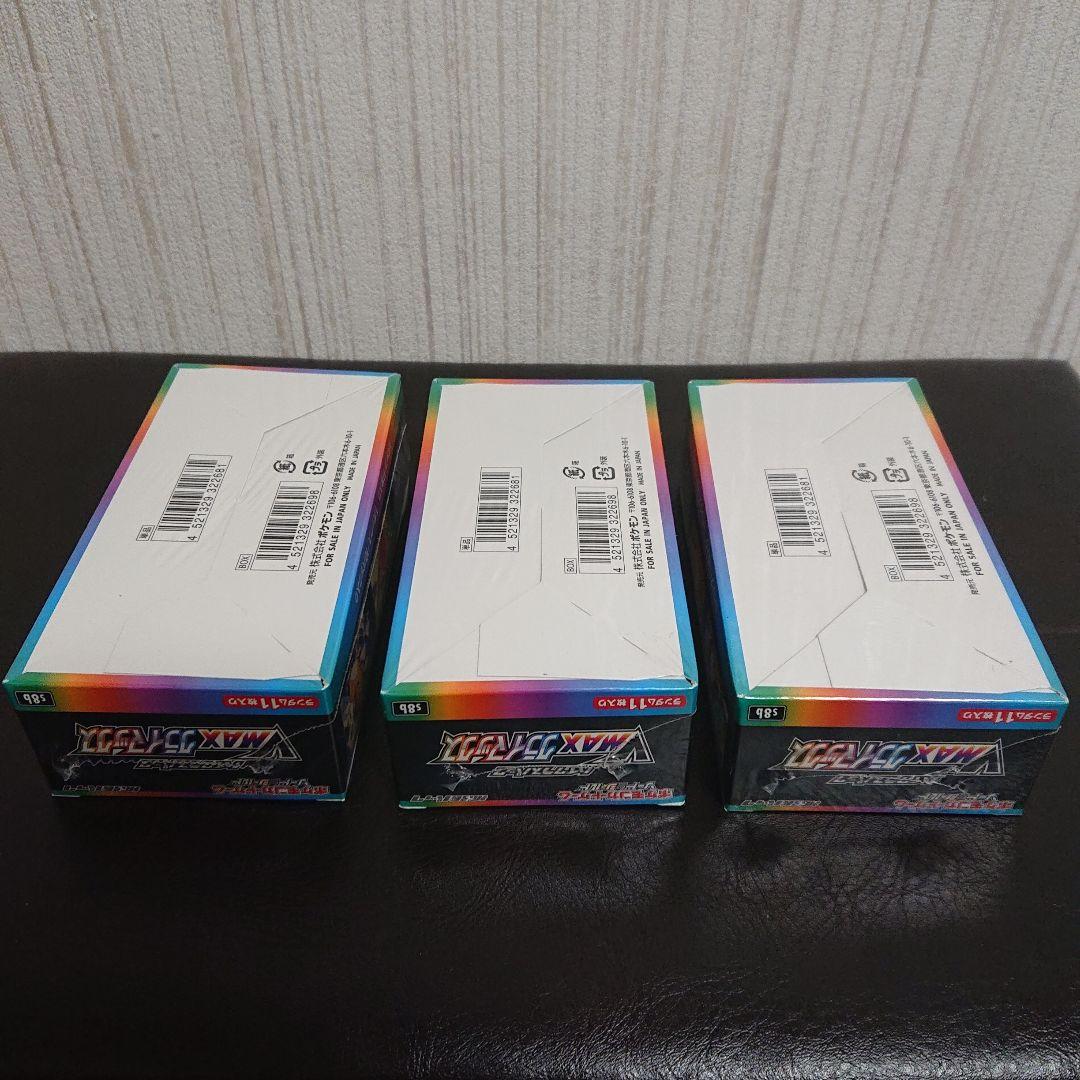 シュリンク付き 未開封 ポケモンカード VMAXクライマックス 3boxセット