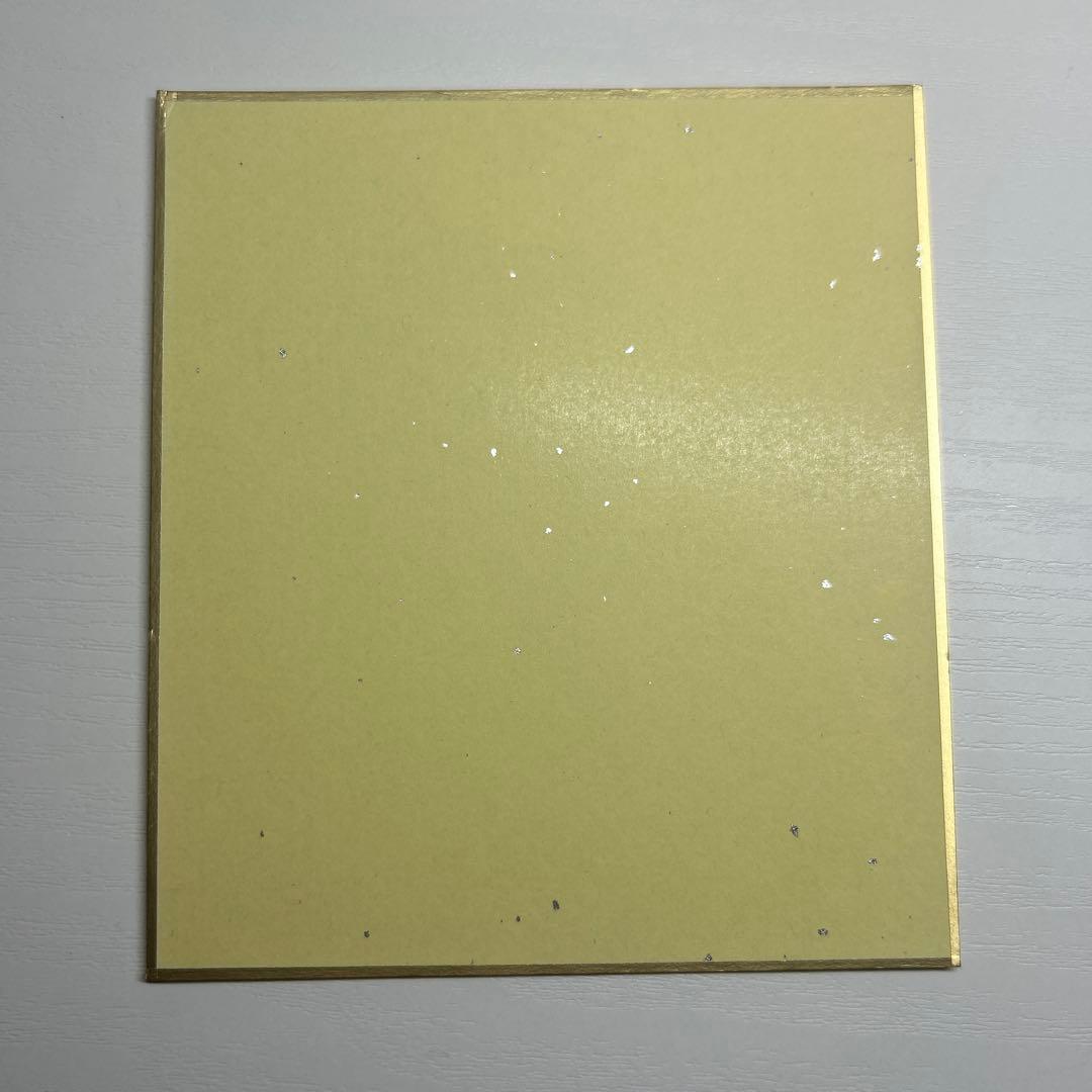 プロジェクトセカイ カラフルステージ！ミニ色紙コレクション 第9弾　星乃一歌