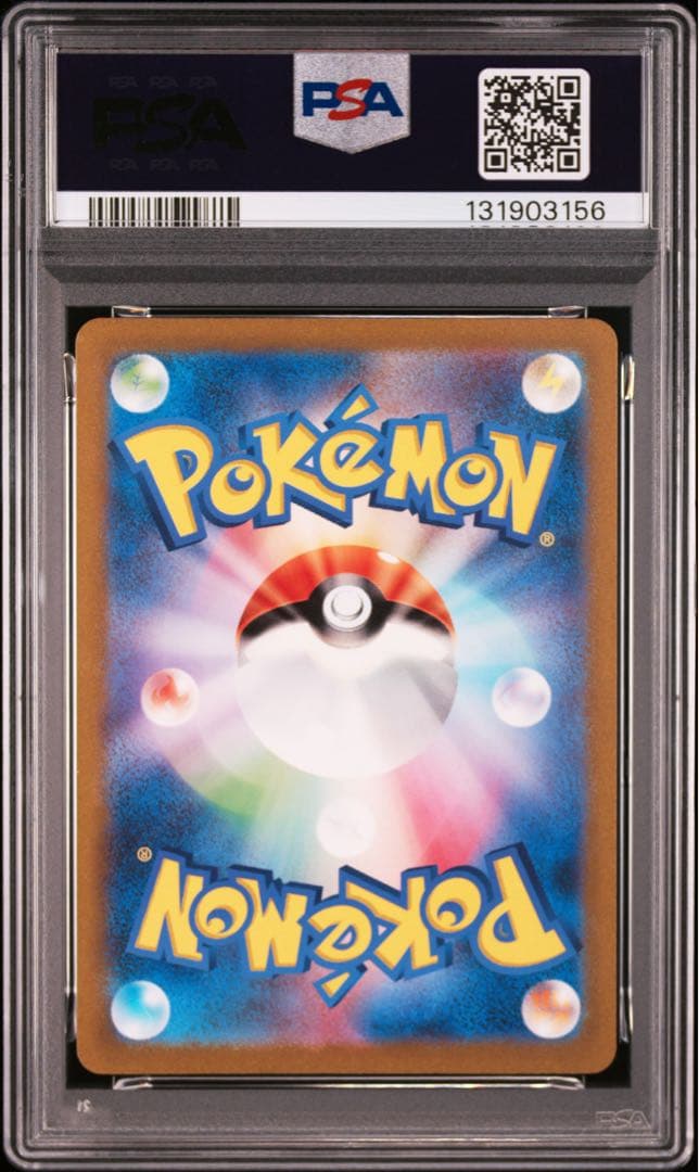 ⚫︎【PSA10】ポケモンカード ピカチュウ AR 151