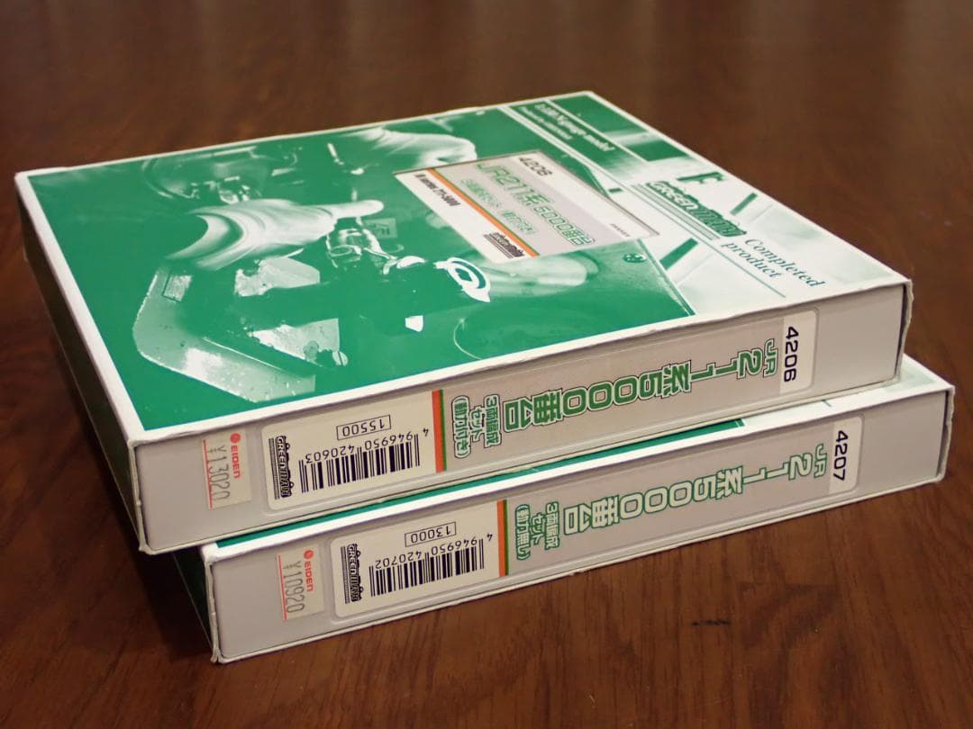 グリーンマックス 4206+4207 JR211系5000番台　6両セット
