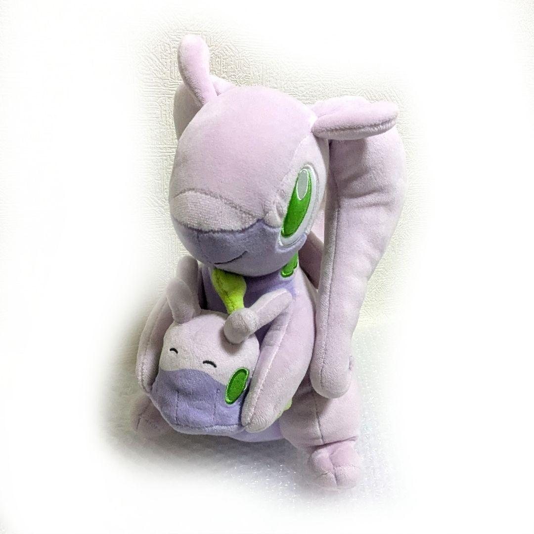 希少品 ヌメラ ヌメルゴン だっこぬいぐるみ ポケモンセンター