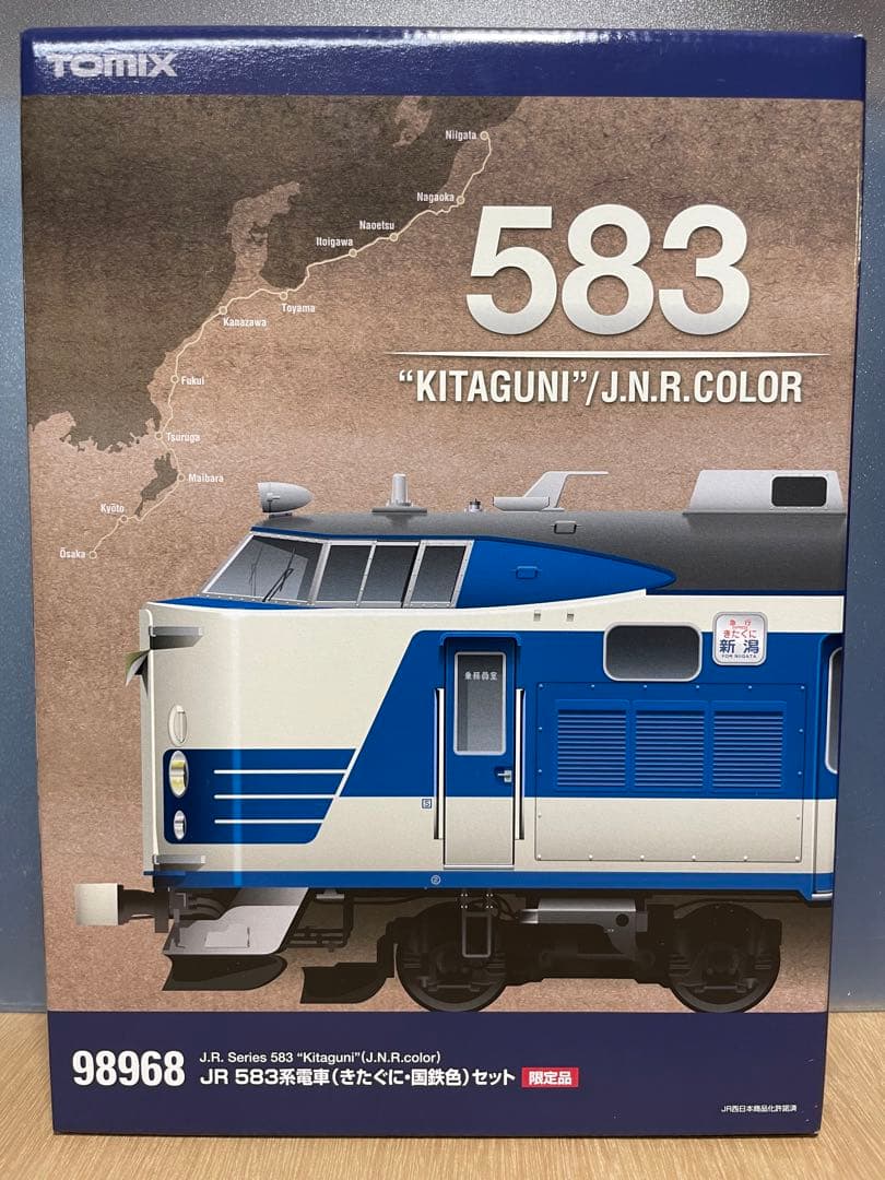 【限定品】TOMIX98968 JR583系（きたぐに国鉄色）10両セット